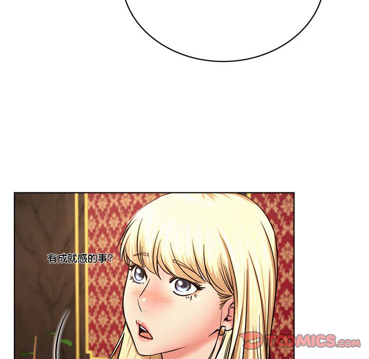 [韩国漫画] 屋檐下的光 剧情,熟女人妻#[145P]-51