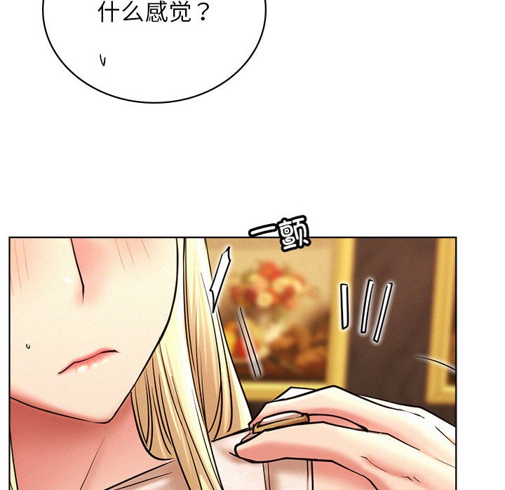 [韩国漫画] 屋檐下的光 剧情,熟女人妻#[145P]-58