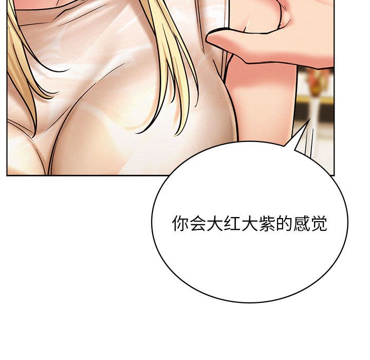 [韩国漫画] 屋檐下的光 剧情,熟女人妻#[145P]-59