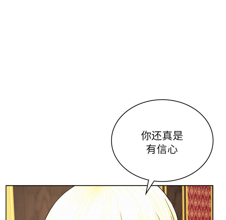 [韩国漫画] 屋檐下的光 剧情,熟女人妻#[145P]-60