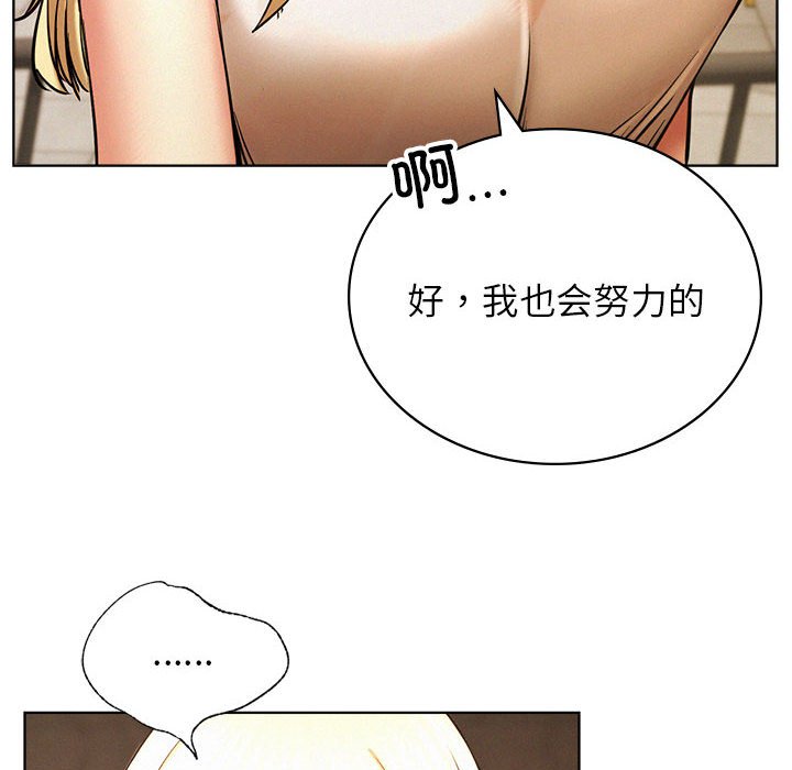 [韩国漫画] 屋檐下的光 剧情,熟女人妻#[145P]-65
