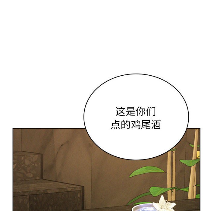 [韩国漫画] 屋檐下的光 剧情,熟女人妻#[145P]-67