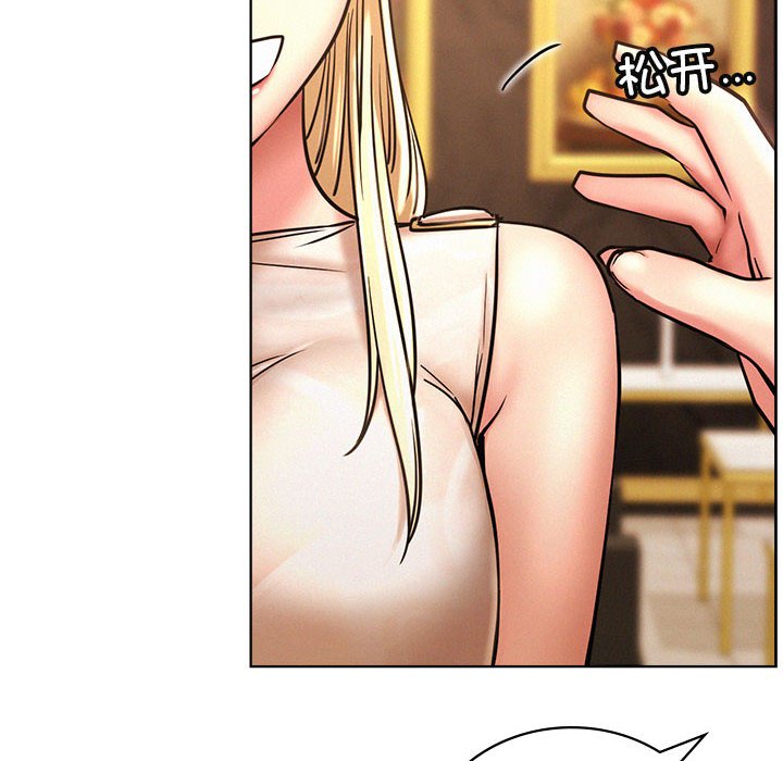 [韩国漫画] 屋檐下的光 剧情,熟女人妻#[145P]-69