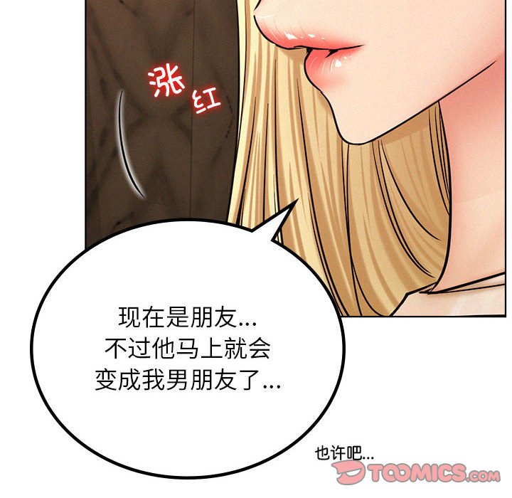 [韩国漫画] 屋檐下的光 剧情,熟女人妻#[145P]-75