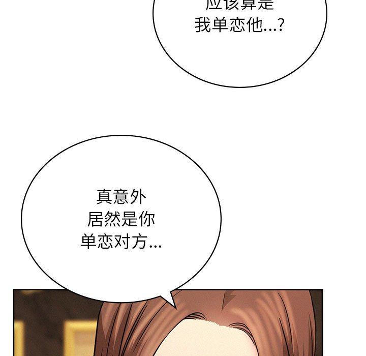 [韩国漫画] 屋檐下的光 剧情,熟女人妻#[145P]-79