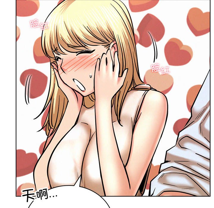 [韩国漫画] 屋檐下的光 剧情,熟女人妻#[145P]-84