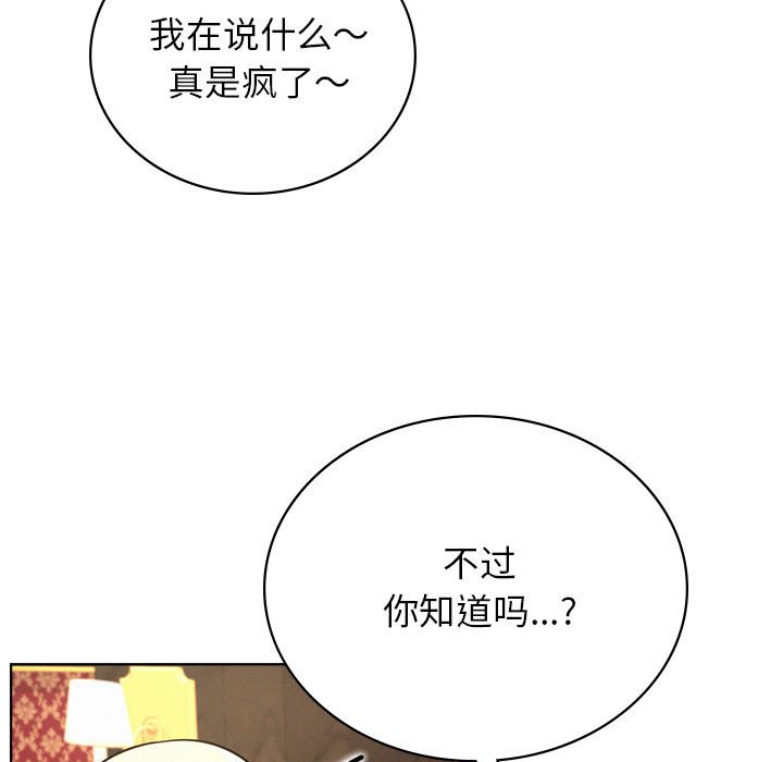 [韩国漫画] 屋檐下的光 剧情,熟女人妻#[145P]-85