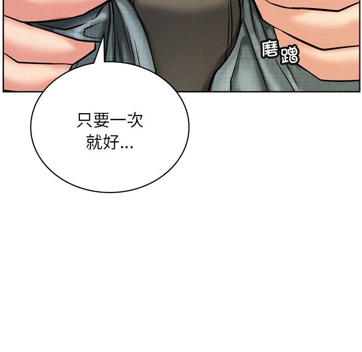 [韩国漫画] 屋檐下的光 剧情,熟女人妻#[145P]-98