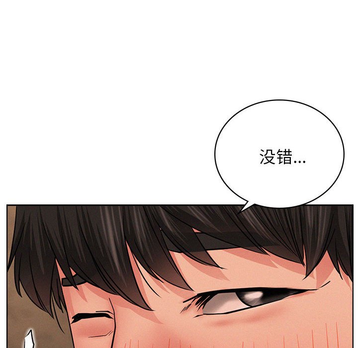 [韩国漫画] 屋檐下的光 剧情,熟女人妻#[164P]-100