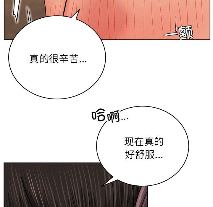 [韩国漫画] 屋檐下的光 剧情,熟女人妻#[164P]-101