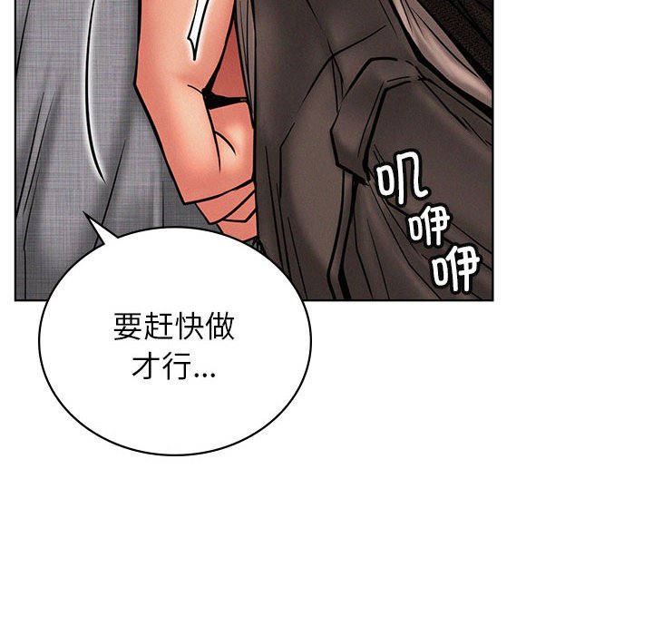 [韩国漫画] 屋檐下的光 剧情,熟女人妻#[164P]-106