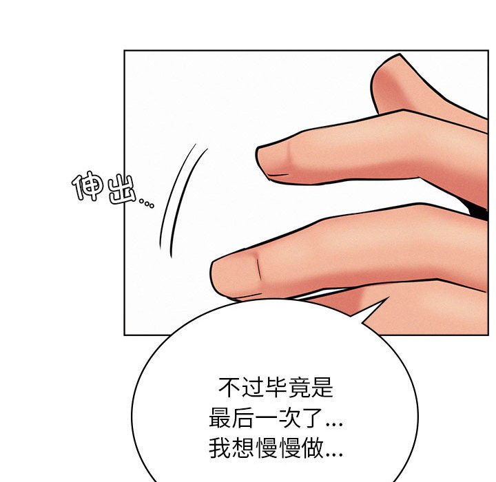 [韩国漫画] 屋檐下的光 剧情,熟女人妻#[164P]-107