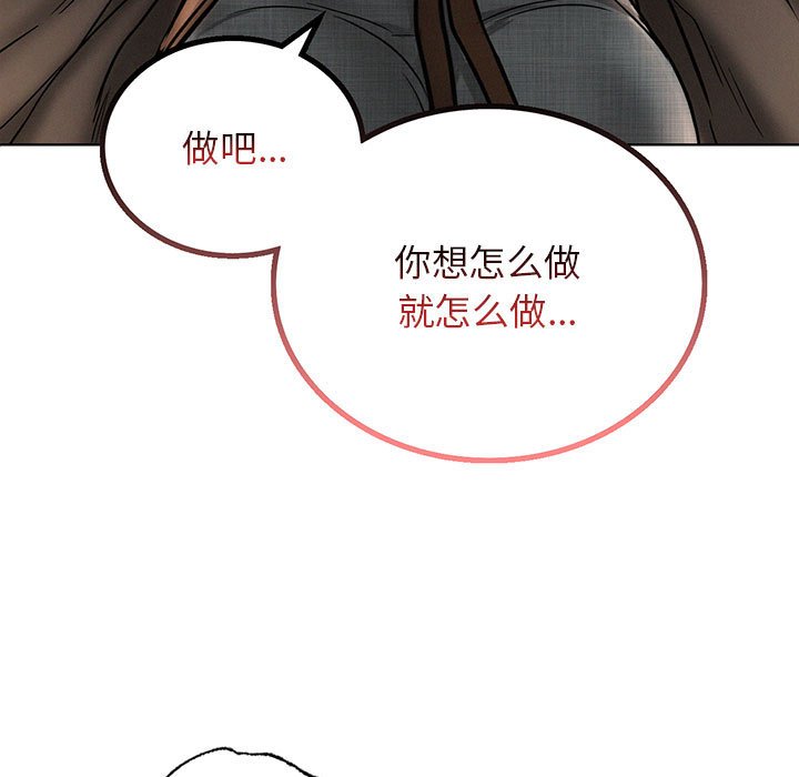 [韩国漫画] 屋檐下的光 剧情,熟女人妻#[164P]-11
