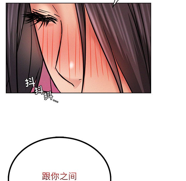 [韩国漫画] 屋檐下的光 剧情,熟女人妻#[164P]-115