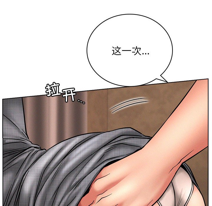 [韩国漫画] 屋檐下的光 剧情,熟女人妻#[164P]-118