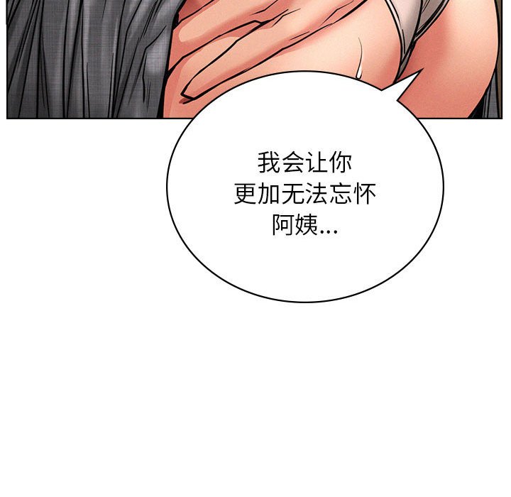 [韩国漫画] 屋檐下的光 剧情,熟女人妻#[164P]-119