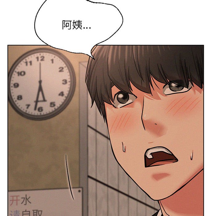 [韩国漫画] 屋檐下的光 剧情,熟女人妻#[164P]-12