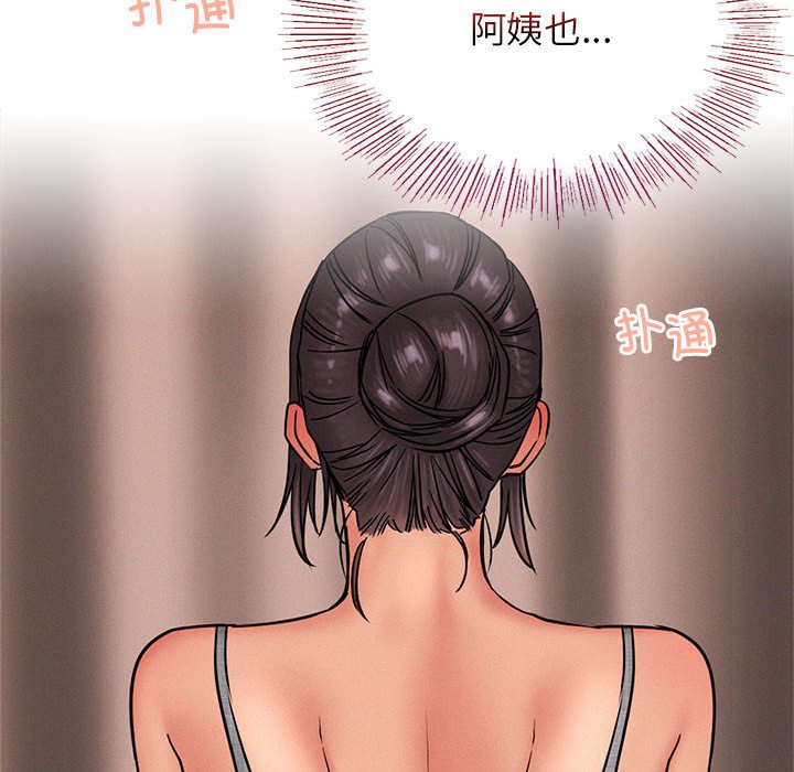 [韩国漫画] 屋檐下的光 剧情,熟女人妻#[164P]-124