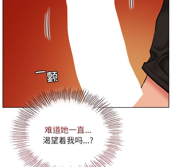 [韩国漫画] 屋檐下的光 剧情,熟女人妻#[164P]-130