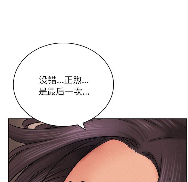 [韩国漫画] 屋檐下的光 剧情,熟女人妻#[164P]-133