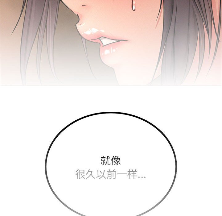 [韩国漫画] 屋檐下的光 剧情,熟女人妻#[164P]-144