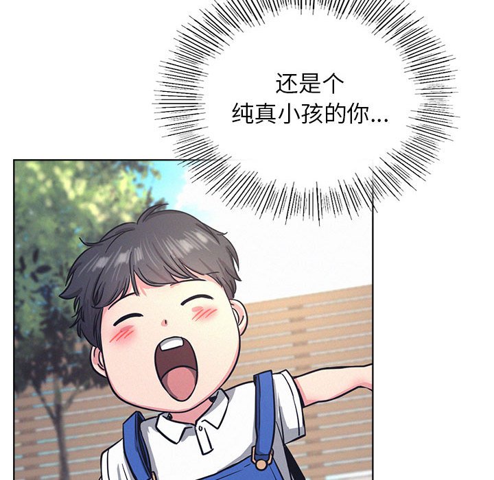 [韩国漫画] 屋檐下的光 剧情,熟女人妻#[164P]-148