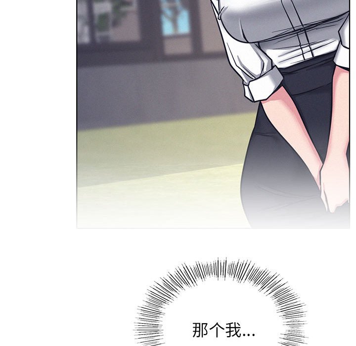 [韩国漫画] 屋檐下的光 剧情,熟女人妻#[164P]-151