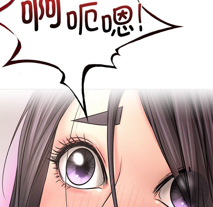 [韩国漫画] 屋檐下的光 剧情,熟女人妻#[164P]-159