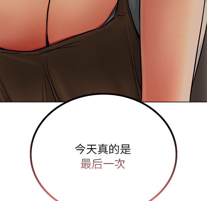 [韩国漫画] 屋檐下的光 剧情,熟女人妻#[164P]-16