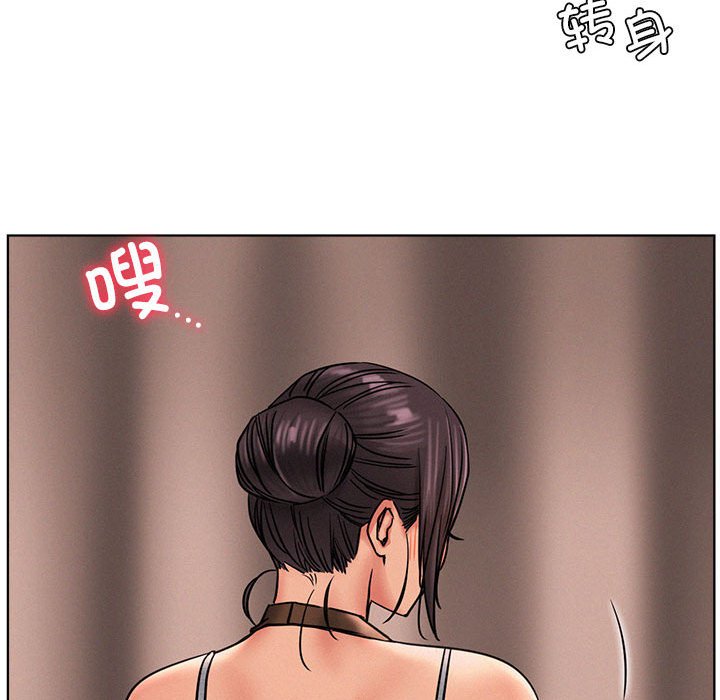 [韩国漫画] 屋檐下的光 剧情,熟女人妻#[164P]-27