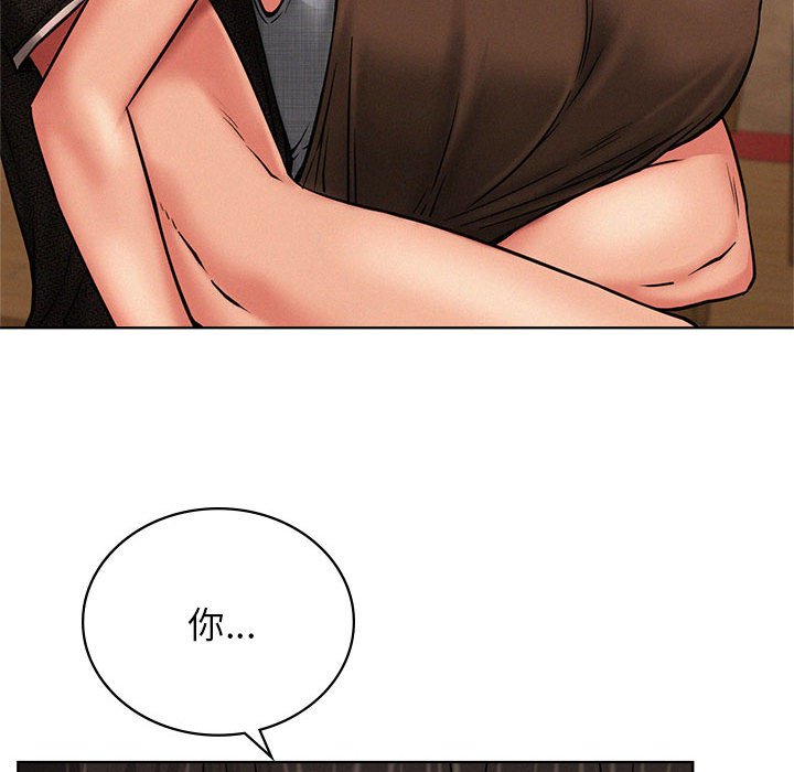 [韩国漫画] 屋檐下的光 剧情,熟女人妻#[164P]-32