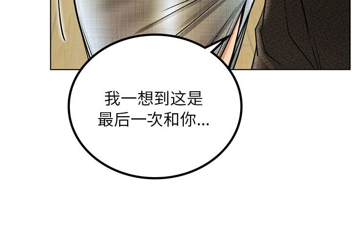 [韩国漫画] 屋檐下的光 剧情,熟女人妻#[164P]-4