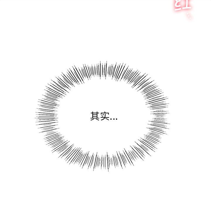 [韩国漫画] 屋檐下的光 剧情,熟女人妻#[164P]-41