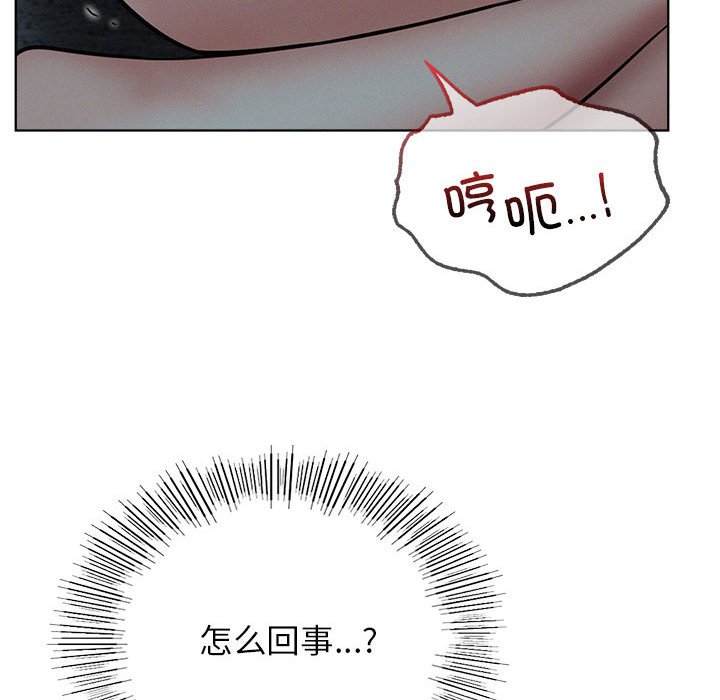 [韩国漫画] 屋檐下的光 剧情,熟女人妻#[164P]-51