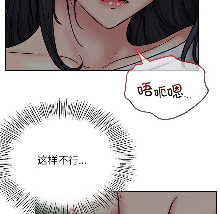 [韩国漫画] 屋檐下的光 剧情,熟女人妻#[164P]-56