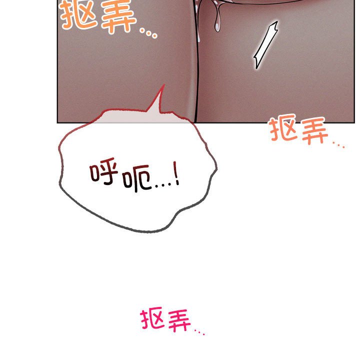 [韩国漫画] 屋檐下的光 剧情,熟女人妻#[164P]-58