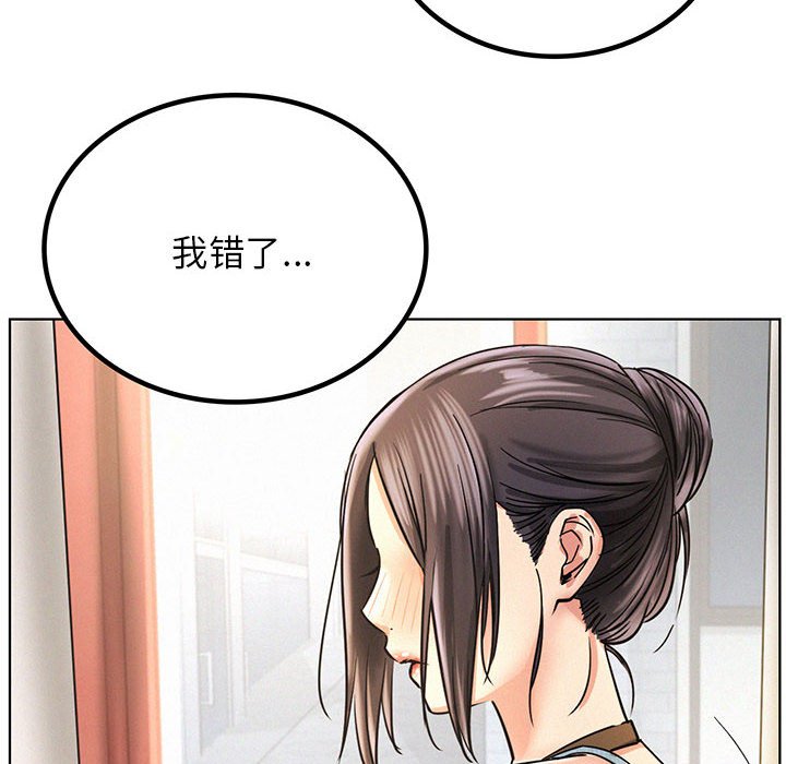 [韩国漫画] 屋檐下的光 剧情,熟女人妻#[164P]-6
