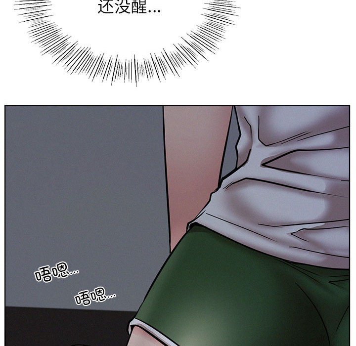 [韩国漫画] 屋檐下的光 剧情,熟女人妻#[164P]-64