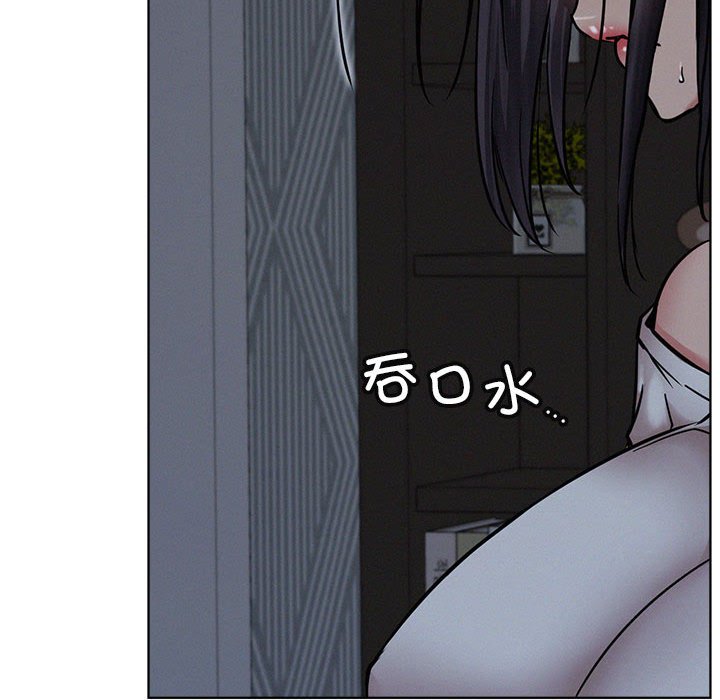 [韩国漫画] 屋檐下的光 剧情,熟女人妻#[164P]-70