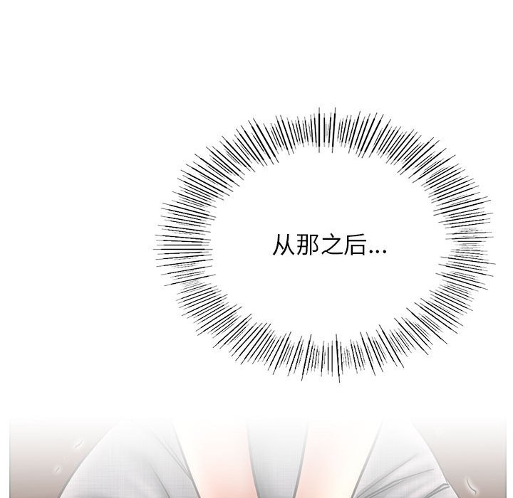 [韩国漫画] 屋檐下的光 剧情,熟女人妻#[164P]-82