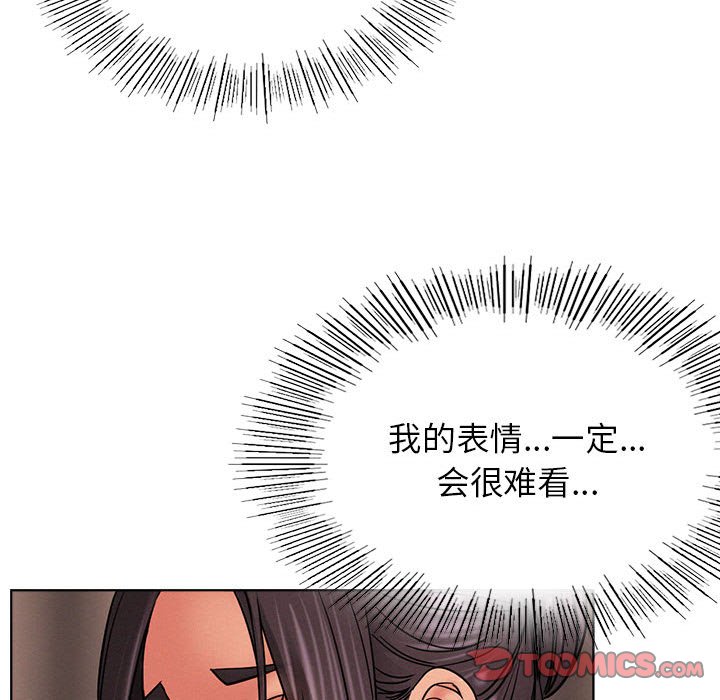 [韩国漫画] 屋檐下的光 剧情,熟女人妻#[164P]-84