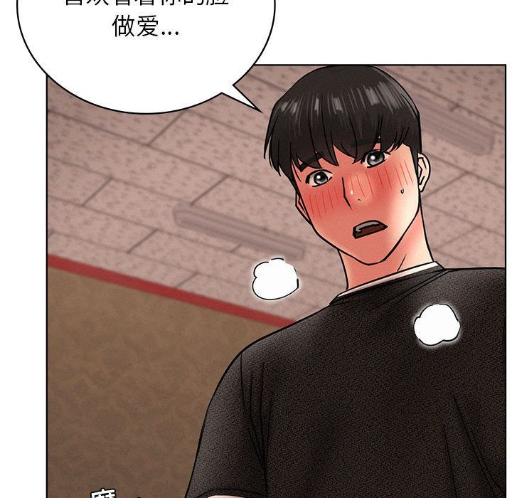 [韩国漫画] 屋檐下的光 剧情,熟女人妻#[164P]-86