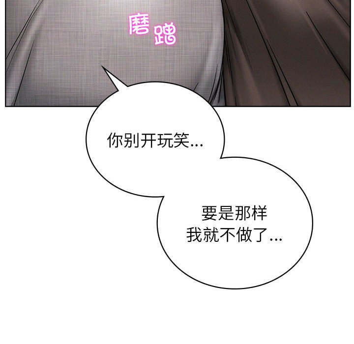 [韩国漫画] 屋檐下的光 剧情,熟女人妻#[164P]-89