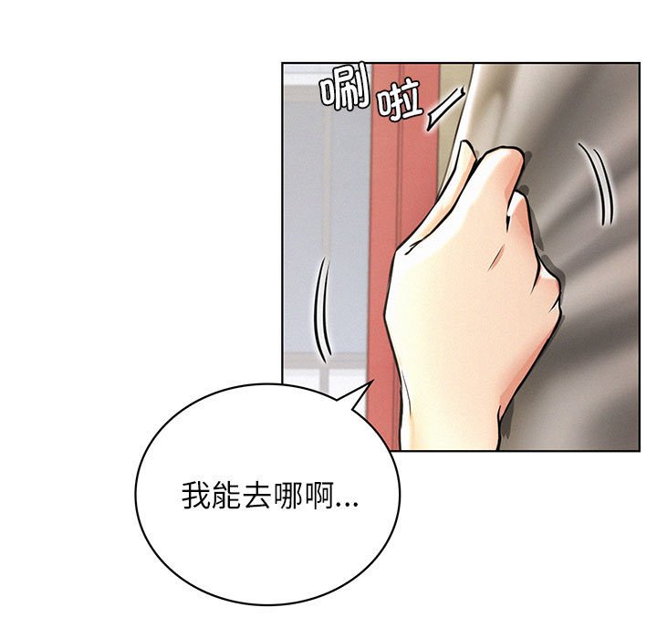 [韩国漫画] 屋檐下的光 剧情,熟女人妻#[164P]-9