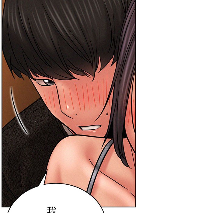 [韩国漫画] 屋檐下的光 剧情,熟女人妻#[164P]-91