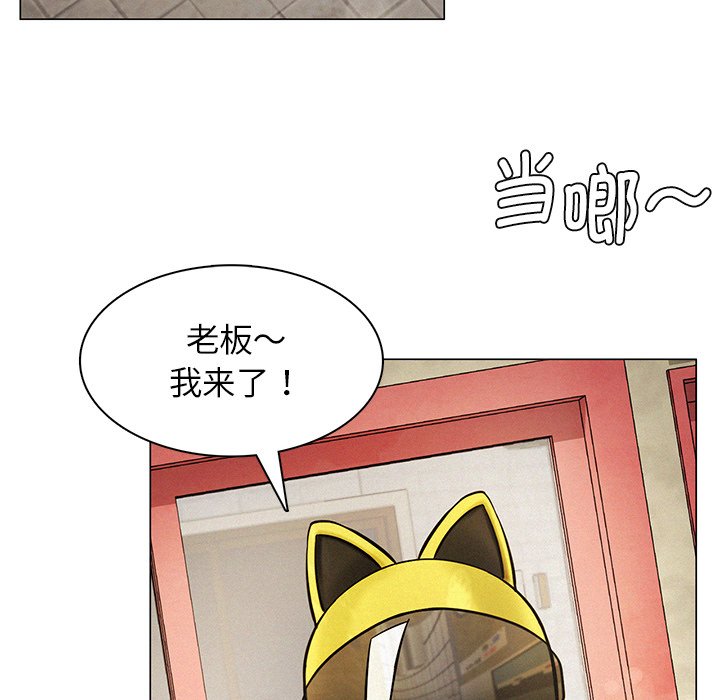 [韩国漫画] 屋檐下的光 剧情,熟女人妻#[201P]-103