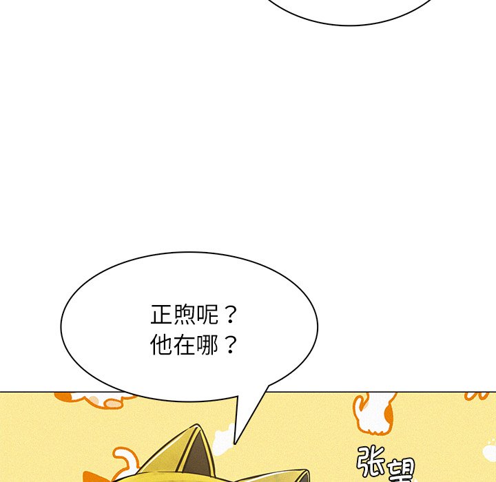 [韩国漫画] 屋檐下的光 剧情,熟女人妻#[201P]-108
