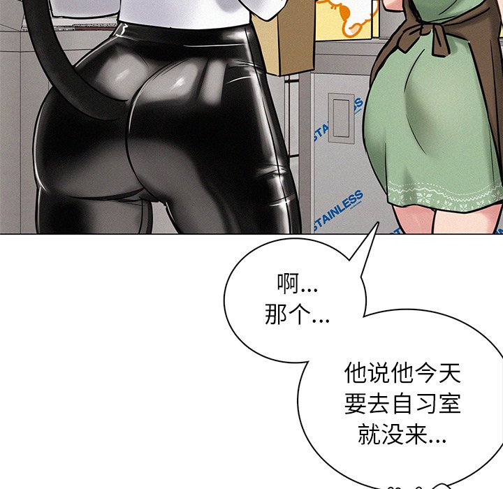 [韩国漫画] 屋檐下的光 剧情,熟女人妻#[201P]-110