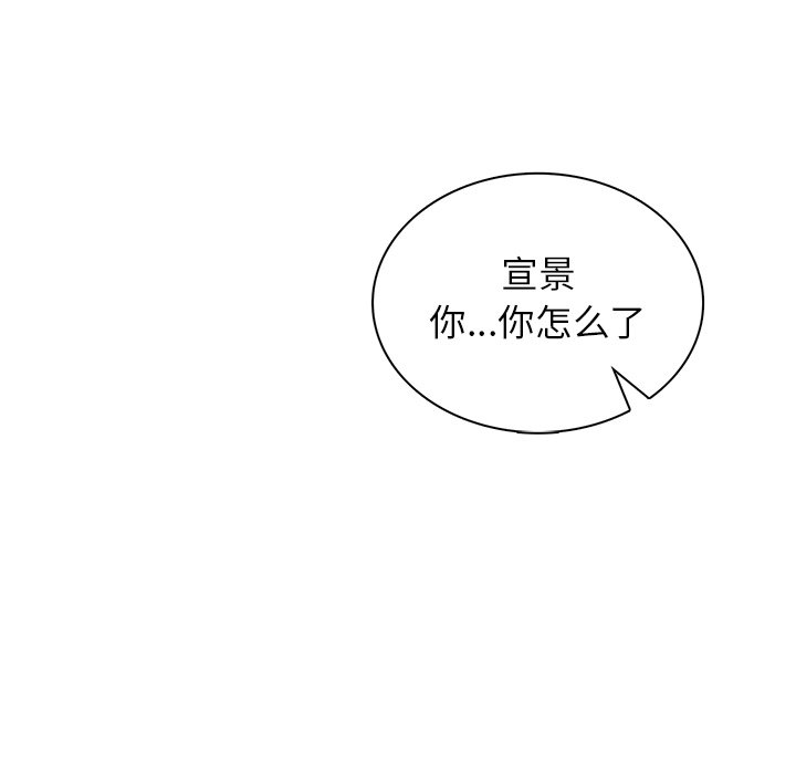 [韩国漫画] 屋檐下的光 剧情,熟女人妻#[201P]-113