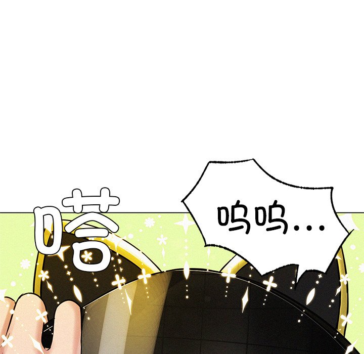 [韩国漫画] 屋檐下的光 剧情,熟女人妻#[201P]-114